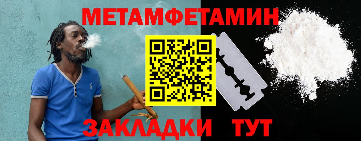 Amphetamine Розовый Менделеевск
