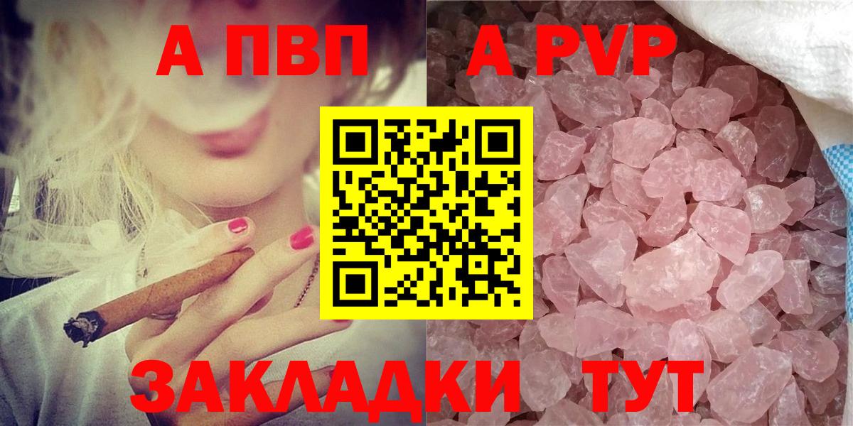 Менделеевск  APVP СК КРИС  A PVP СК  А ПВП  Вход с VPN 