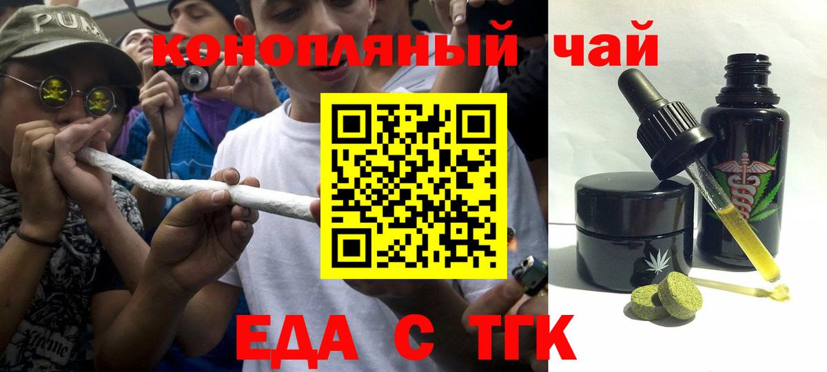 Canna-Cookies марихуана Менделеевск