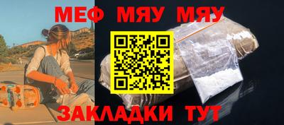 Альфа ПВП Гусь-Хрустальный