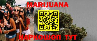 сатива Гусев
