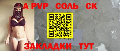 Альфа ПВП Гусь-Хрустальный