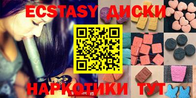 сатива Гусев
