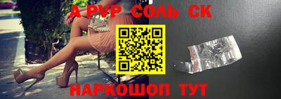 сатива Гусев