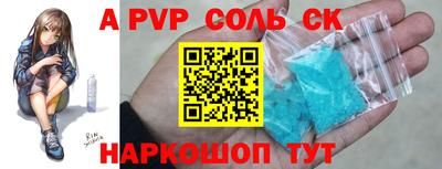 Альфа ПВП Гусь-Хрустальный