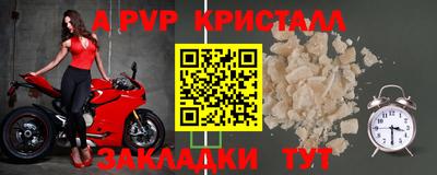 сатива Гусев