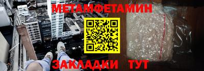 PSILOCYBIN Гусиноозёрск