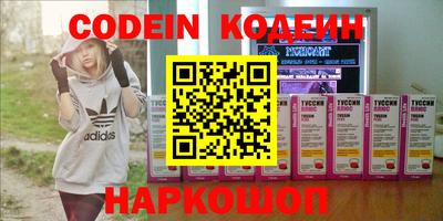 PSILOCYBIN Гусиноозёрск