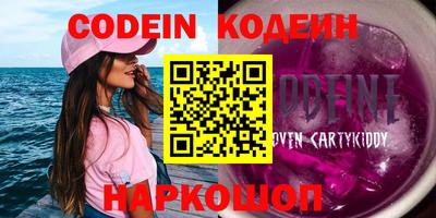 PSILOCYBIN Гусиноозёрск