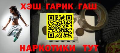 сатива Гусев