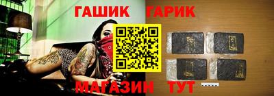 сатива Гусев