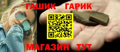 PSILOCYBIN Гусиноозёрск