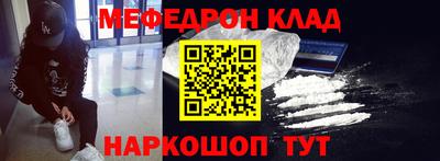 Альфа ПВП Гусь-Хрустальный