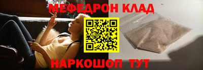 Альфа ПВП Гусь-Хрустальный
