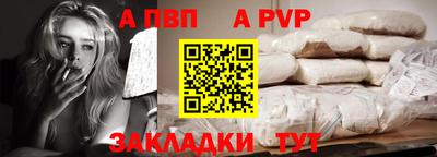 Альфа ПВП Гусь-Хрустальный