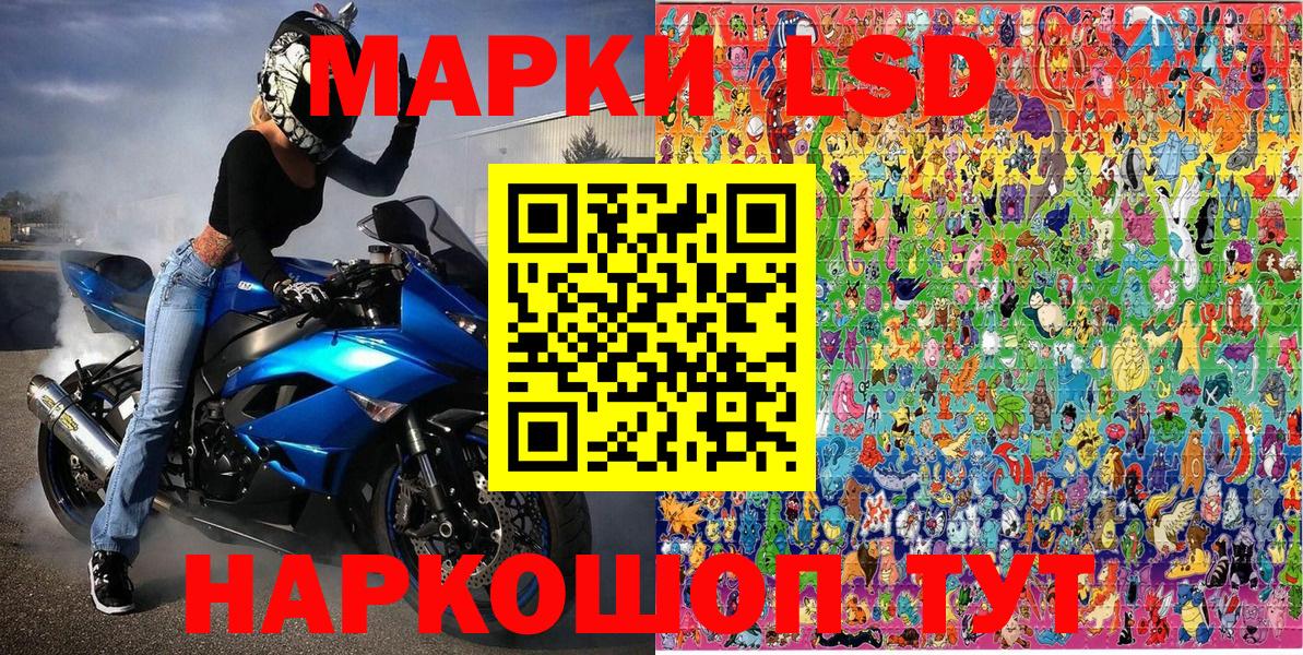 Марки NBOMe 1,5мг  Вход с VPN  Марки NBOMe  Менделеевск  Марки NBOMe 1,5мг 
