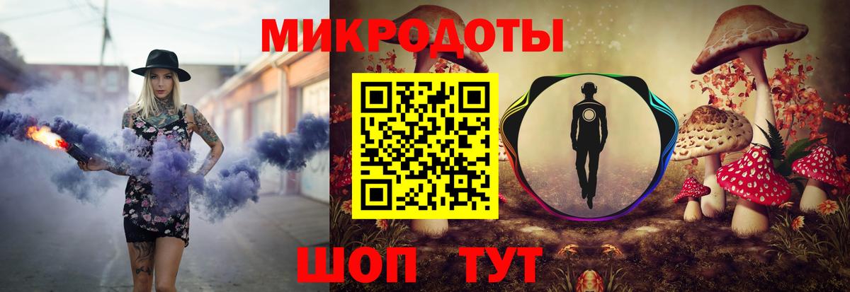 Менделеевск  Псилоцибиновые грибы Cubensis  Вход с VPN  Псилоцибиновые грибы MAGIC MUSHROOMS 