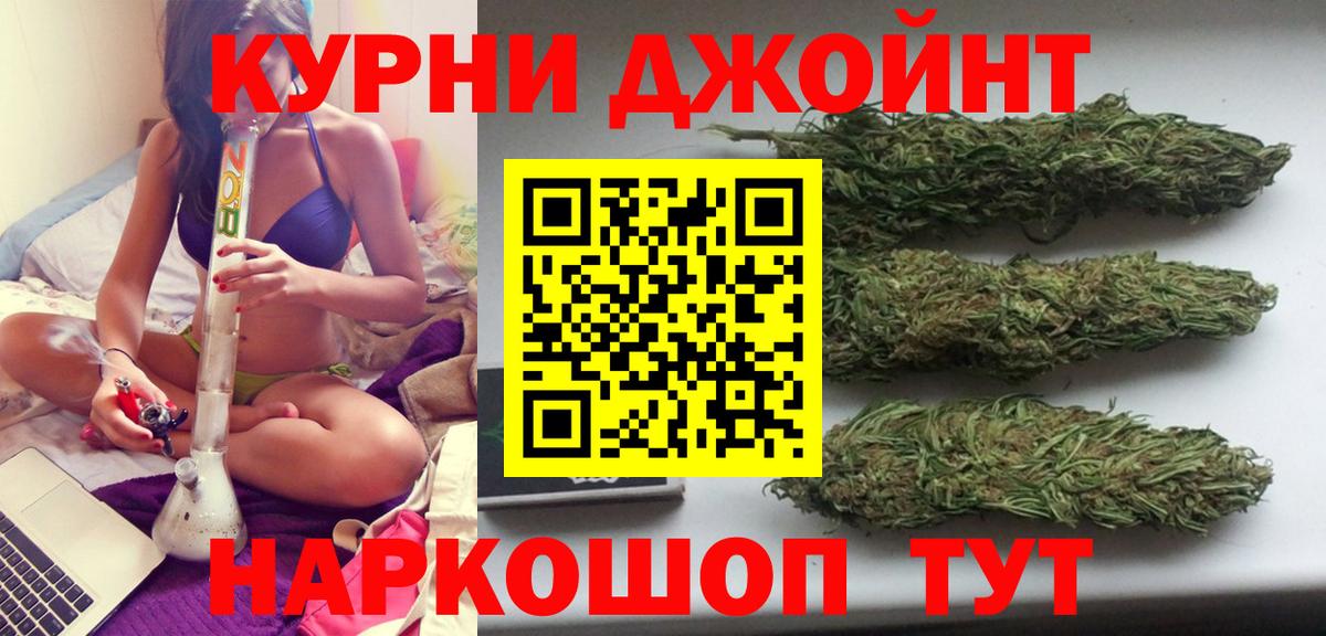 Конопля SATIVA & INDICA Менделеевск