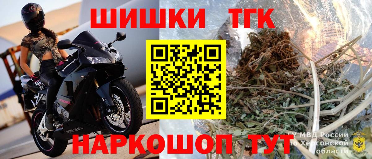 Канабис Ganja  Шишки марихуана VHQ  Вход с VPN  Менделеевск  Бошки марихуана White Widow 